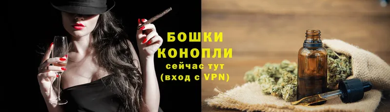 Бошки Шишки OG Kush  Белореченск 